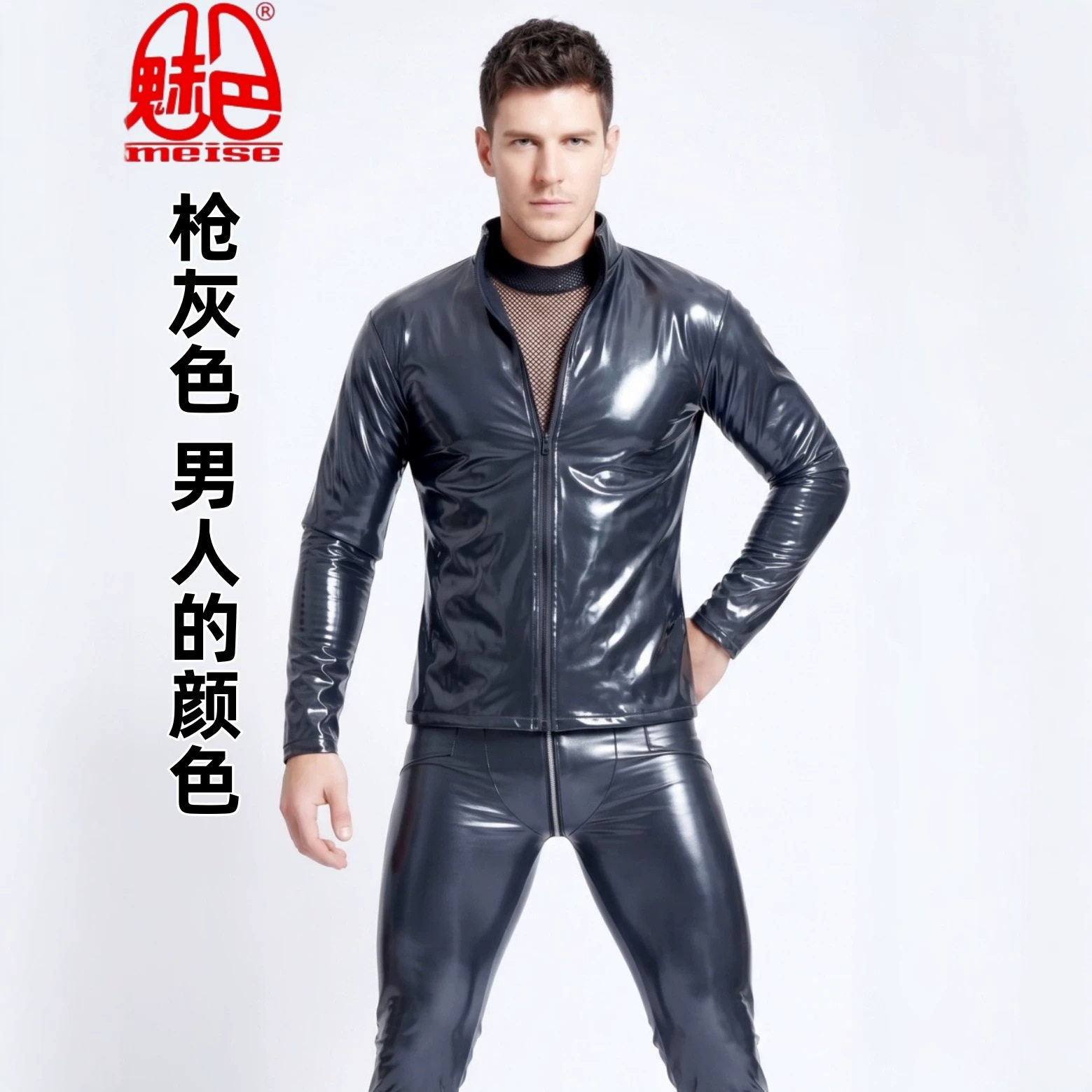 魅色亮黑乳胶氨衬衣男长袖修身紧身夹克衫NC04高亮皮舞台DS演出服