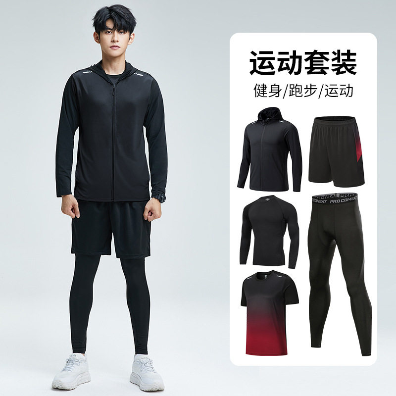 秋季运动套装男跑步训练房健身衣服晨跑骑行服外套紧身速干衣