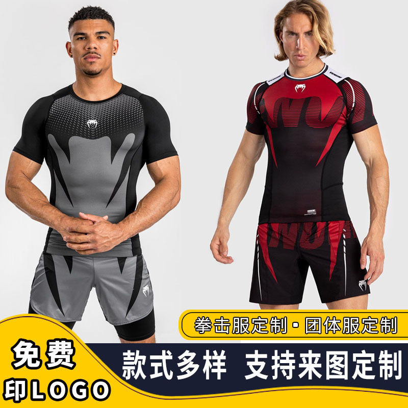 VENUM毒液新款男紧身衣运动格斗超弹力柔术健身训练速干跑步套装