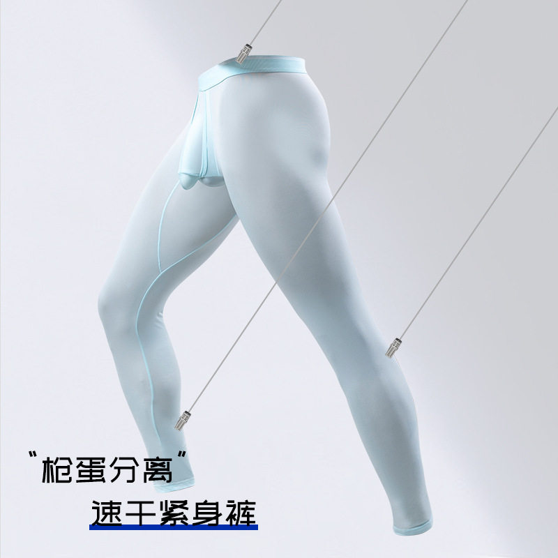 新款运动修身裤运动紧身裤男士轻薄大码中腰凸仓囊袋长裤男瑜伽裤