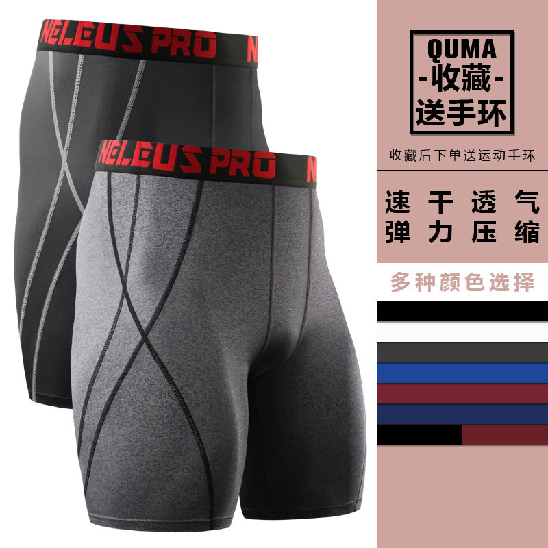 运动紧身短裤男夏季快干健身跑步短裤弹力篮球打底训练长裤五分裤