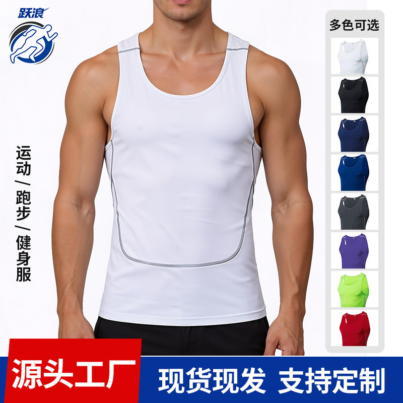 运动背心男士透气速干紧身衣跑步训练篮球打底无袖修身高弹健身衣