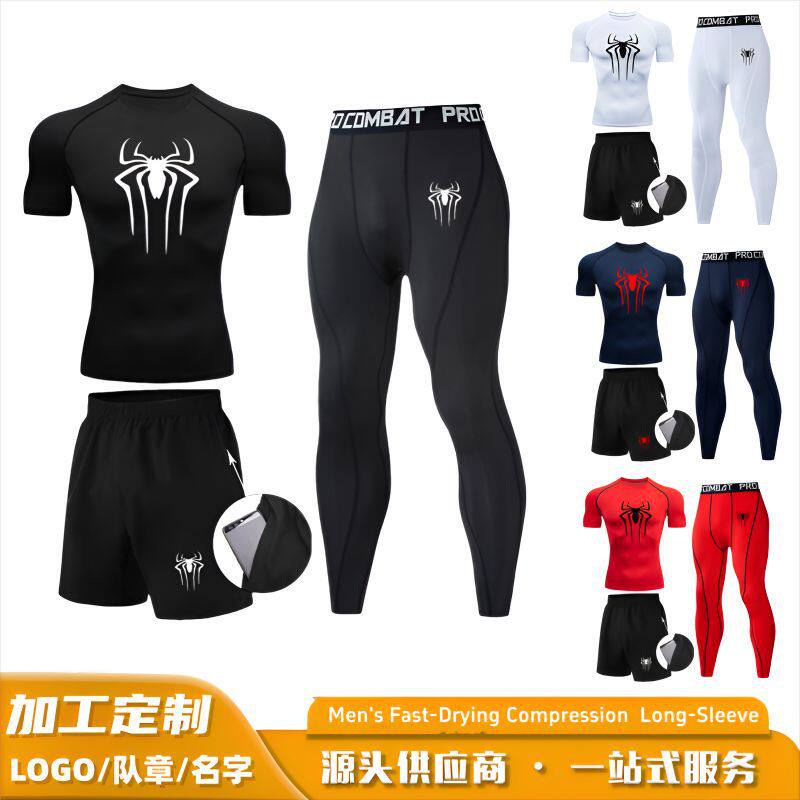 男士套装三件套压缩速干短袖紧身衣跑步运动套装篮球训练服健身房