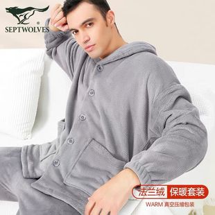 七匹狼男士 法兰绒家居服套装 冬季 保暖加绒休闲居家散步套装