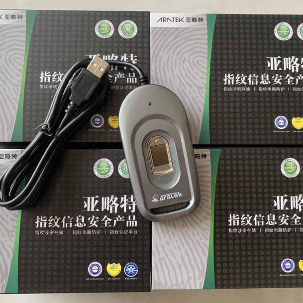 亚略特TL-FRT610F/F生物识别采集器