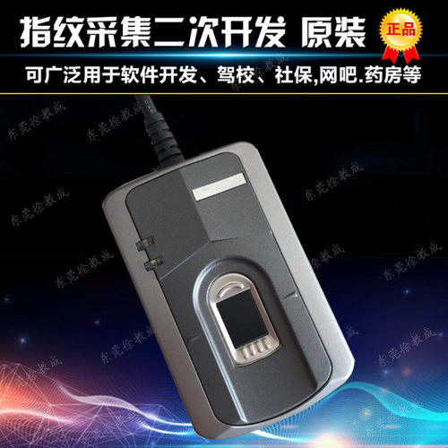 浙江中正SM-2DU V2 SM2DU  2DU 网新易盛 订制款