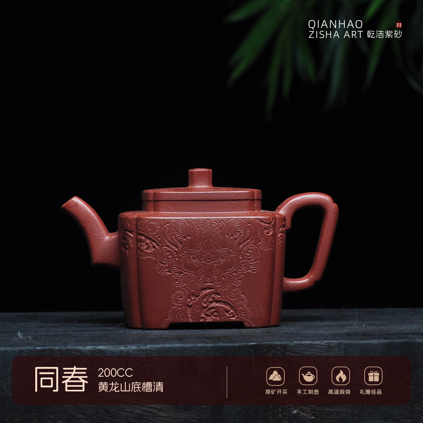 同春宜兴紫砂壶高端紫砂茶器茶具