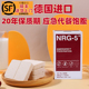 德国进口NRG5应急能量棒防灾家储备口粮紧急代餐口粮素食压缩饼干