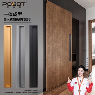 移门现代推拉门扣手嵌入式折叠门衣柜门暗拉手暗装隐形谷仓门拉手