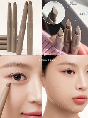 菲丽菲拉修容热卖促销