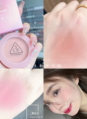 3ce新品腮红city mauve烟粉色低饱和柔雾感纯欲清冷delectable