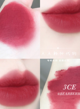 3ce哑光丝绒雾面唇speak up 复古红梨bearberry烟熏树莓短管长管