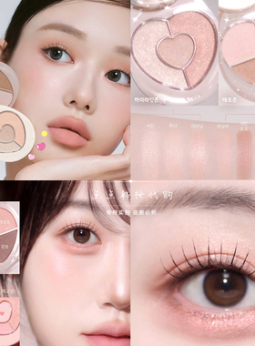 韩国爱Etude爱丽小屋卧蚕阴影盘多功能高光珠光哑光细闪腮红双层