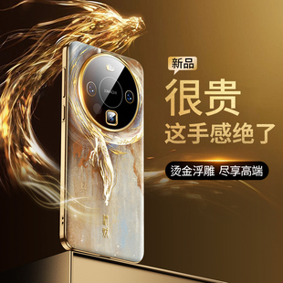 烫金立体浮雕适用于华为mate60pro手机壳华mata60保护%套新品 外壳大吉国风本命年 mete全包镜头新款