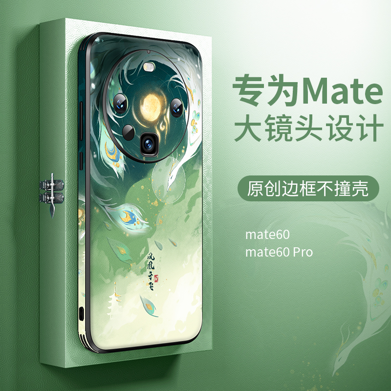 镜头设计华为mate60手机壳华mete50Pro保护套40新款高级感%系列男mata保时捷全包m40外壳50e限量版30e魅特40e