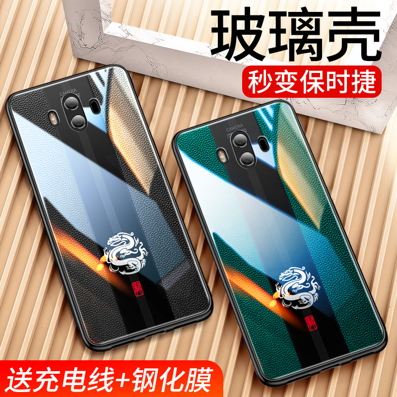华为mate10手机壳mate9pro钢化玻璃保护套华防摔por后盖m10配件个?#28304;?#24847;mete潮牌meta男女10pro