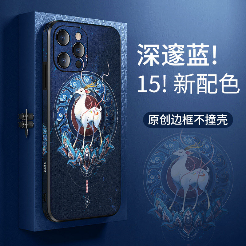 新款深蓝色苹果15手机壳iPhone14promax保护套13外壳%12新品Ultra高端11创意Plus男2023网红pro镜头全包皮质i怎么样,好用不?