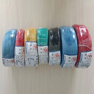 0.75 1.5 2.5 6平方多股铜芯软线塑铜线电子线国标 RV0.3 0.5