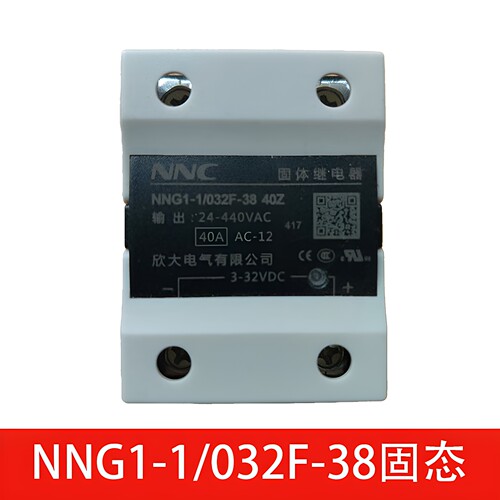 欣大单相固态继电器NNG1-1/032F-38 40Z SSR-10DA20A25A30A40A60A-封面