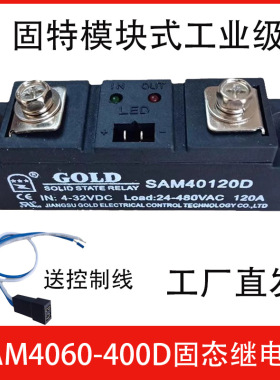 单相模块式固态继电器SAM4060D/80/100/120/150/200/250/300/400A