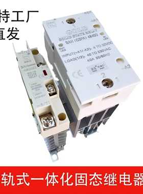 固特卡导轨式单相固态继电器SAH(G3PA)4815D/4820D/4825D/4840D