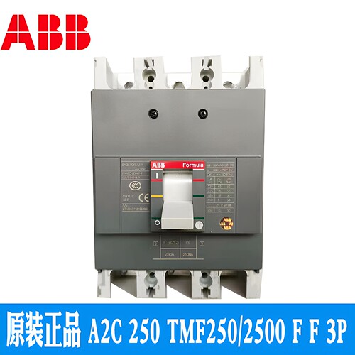 ABB塑壳断路器空气开关3P250A