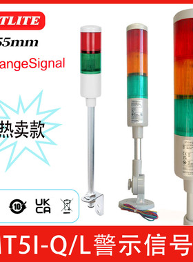 PATLITE三色警示信号灯MT5I-302QBJ-RGB 55mm单层 双层 四层LNJ