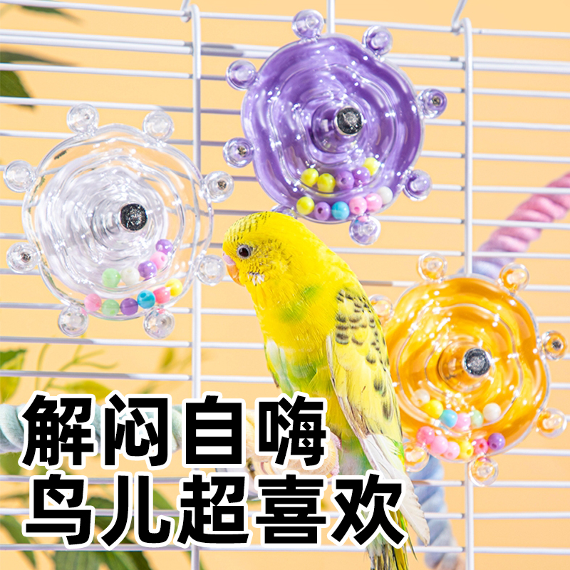 【解闷自嗨】会发声的转转乐