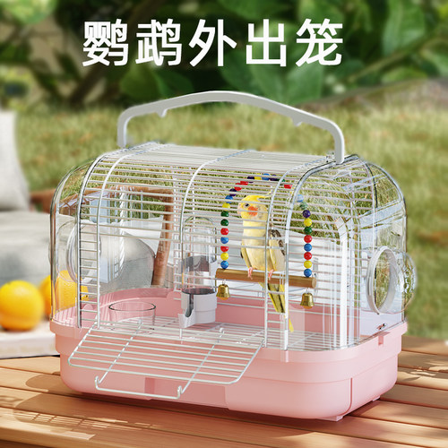 鹦鹉外出笼户外出行手提便携遛鸟包家用小号外带鸟笼虎皮玄凤用品