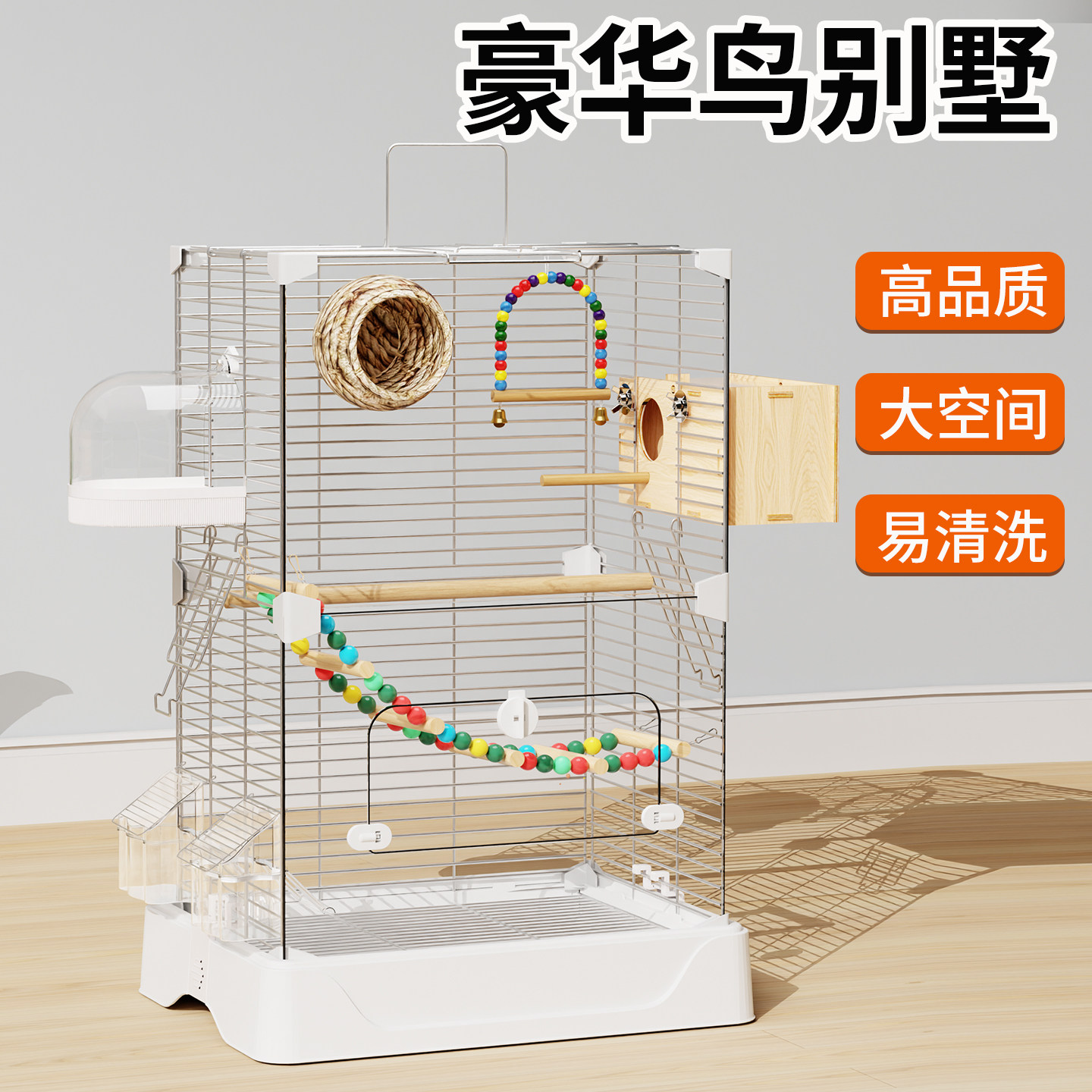 鸟笼鹦鹉专用笼亚克力前透明图片