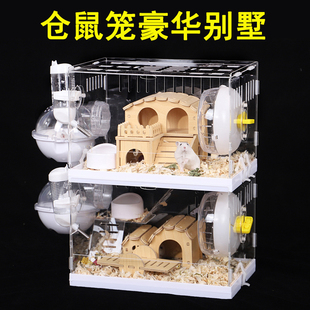 仓鼠豪华别墅笼金丝熊防啃咬防越狱双人间相亲笼可拼接抽屉易清洗
