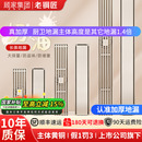 顾家老铜匠地漏防臭全铜拉丝奶油风洗衣机卫生间淋浴长条隐形浴室