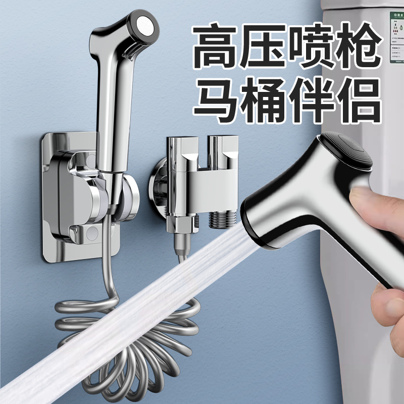 顾家老铜匠全铜冲洗喷枪马桶伴侣
