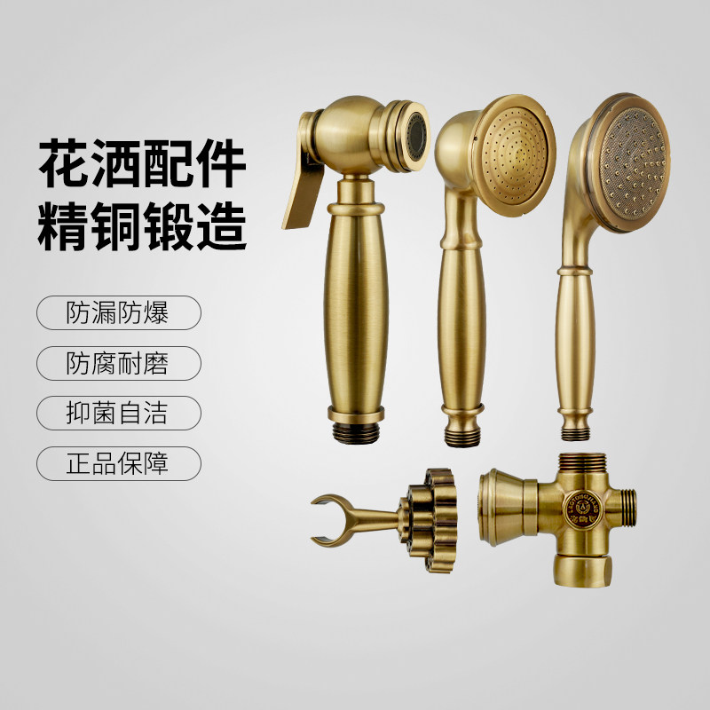 老铜匠全铜淋浴花洒顶喷手持支架软管家用卫生间增压喷头花洒配件