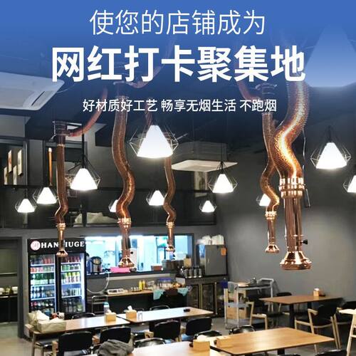韩式烤肉店排烟管伸缩风
