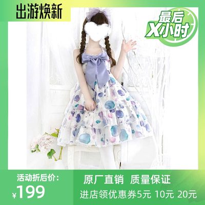 洛丽塔lolita闺蜜装少女连衣裙