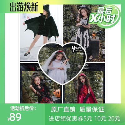 万圣节儿童服装小女巫吸血鬼新娘