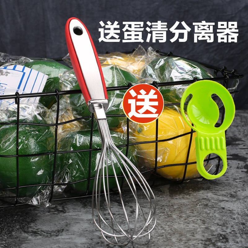 Baking Tools 304 Stainless steel Whisk Manual Send cream egg Cake flour butter The stirring rodin the Kitchen/Cooking utensils , Kitchen Gadgets/Kitchen storage , Egg processing , Whisk  category - from Buy2taobao.com to provide professional Taobao agent buy service