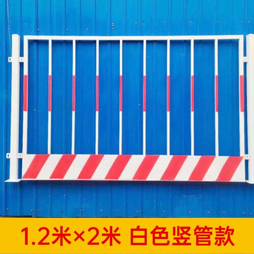 销品电梯网围栏建筑基坑护栏围挡临安全四川时门工地施工定型新u.
