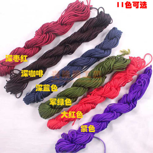 编织玉线线b号玉线diy红绳子编绳
