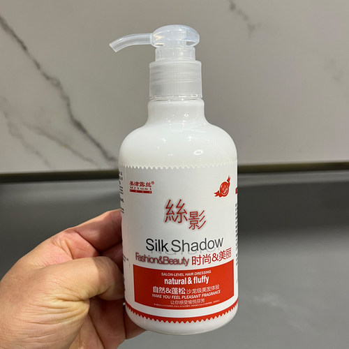 美津露丝弹力素定型自然蓬松