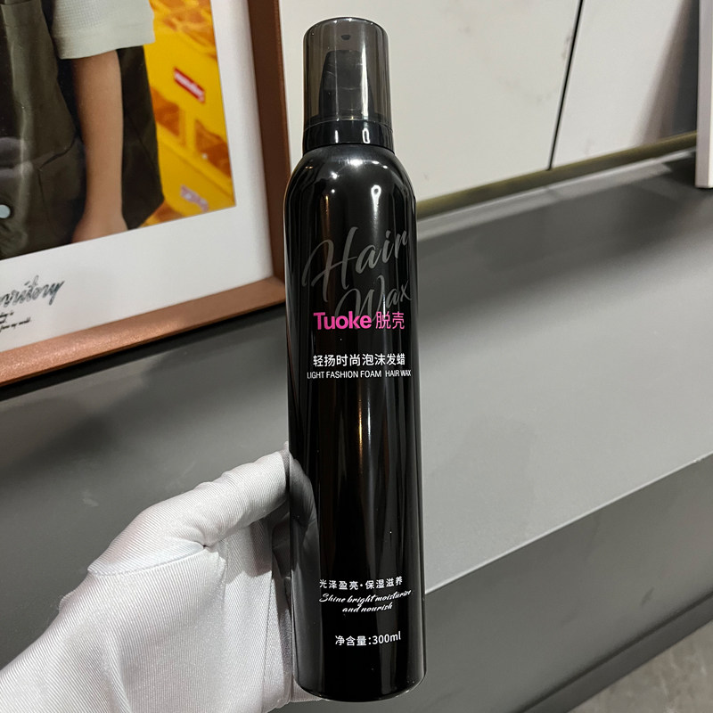 脱壳泡沫发蜡保湿蓬松护卷法式羊毛卷女卷发保湿定型发胶摩丝卷发,美发护发/假发,发胶/发泥/发蜡,淘宝优惠券,粉丝福利购,淘宝优惠卷