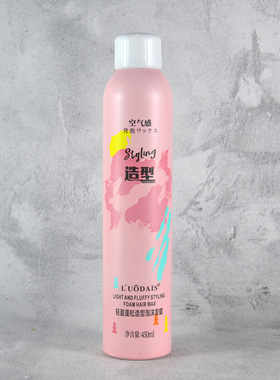 【2瓶装】洛黛诗轻盈蓬松造型泡沫发蜡头发定型护卷摩丝发胶450ml
