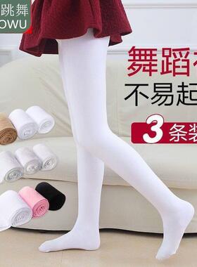 儿童连裤袜女童丝袜薄款春秋打底裤连体白色舞蹈袜子跳舞练功专用