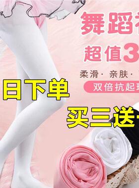 女童舞蹈袜春夏薄款儿童连裤袜丝袜新款宝宝白色连体袜打底裤长袜