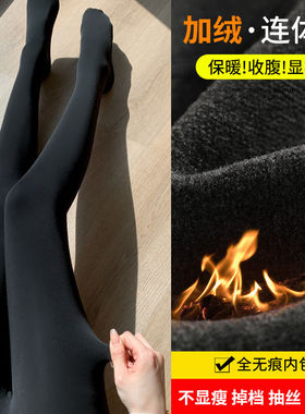 黑色打底裤女秋冬外穿加绒加厚2022年新款连脚压力瘦腿连体裤袜子