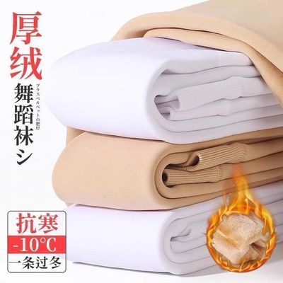 儿童打底裤冬季加绒加厚女童白色舞蹈袜春秋冬2022新款宝宝连裤袜