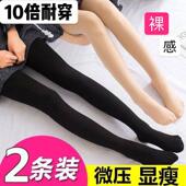 打底压力裤 袜光腿肉色神器显瘦腿加大码 防勾丝袜女连裤 春秋薄款