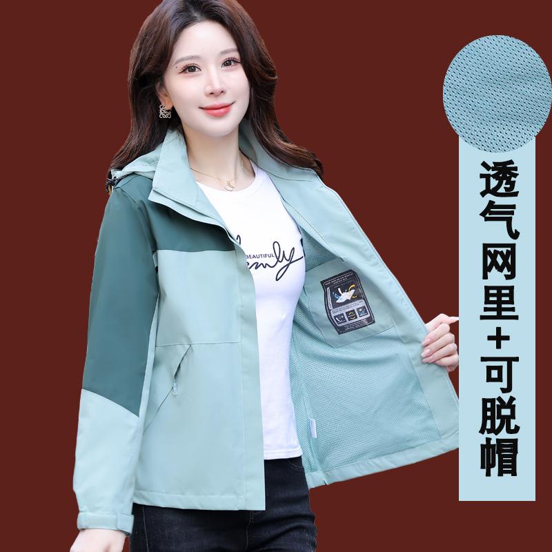 啄木鸟撞色冲锋衣外套女初春2025新款春秋时尚百搭妈妈装防风夹克