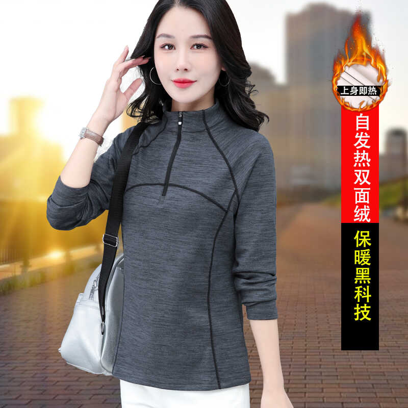 长袖立领T恤女2024秋冬新款加绒保暖体恤德绒套头户外运动上衣